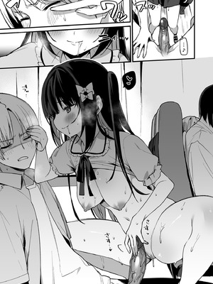 [イトハナナ (イトハナ)] シークレットライナーSR2便～夜行バスの痴女～｜秘密特快車—SR2班次～夜行巴士的痴女～ [中国翻訳] [無修正] [DL版]_21