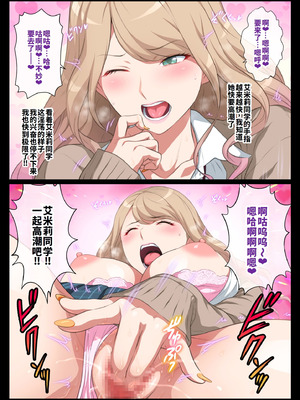 [ヨロコビの国 (JOY RIDE)] 見せてくれるギャル [廉价汉化组]_017