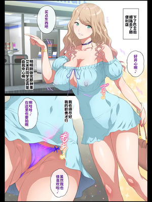 [ヨロコビの国 (JOY RIDE)] 見せてくれるギャル [廉价汉化组]_055