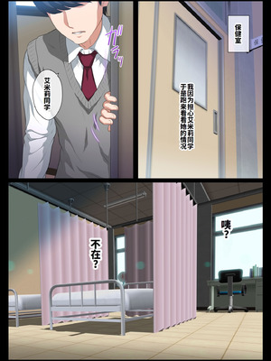 [ヨロコビの国 (JOY RIDE)] 見せてくれるギャル [廉价汉化组]_059