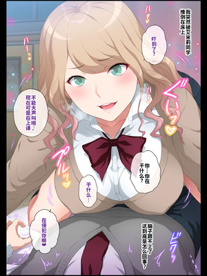 [ヨロコビの国 (JOY RIDE)] 見せてくれるギャル [廉价汉化组]_061