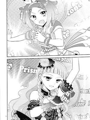 [以下] お兄ちゃんは心配症 (プリパラ) [中国翻訳]_13