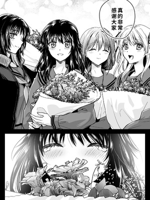 [黒澤pict (黒澤ユリ)] 制服触手21 [DL版] [中国翻訳]_71