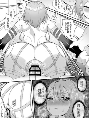 [さぶ～☆] ドライツェーン (シャドウバース)_5