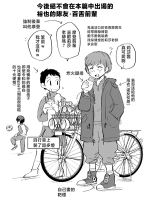 [めぎつねワークス] グイグイくる義母とAV鑑賞～ラブホテル編～ [中国翻訳]_04_honpen_073