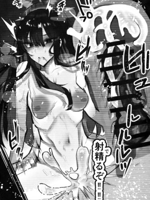 (C104) [こじつケダモノch(ケダモノch)] _穢れは畜獣とともに (ブルーアーカイブ)_16