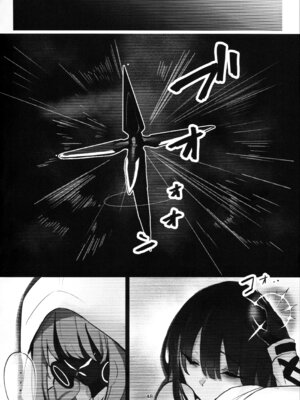 (C104) [こじつケダモノch(ケダモノch)] _穢れは畜獣とともに (ブルーアーカイブ)_47