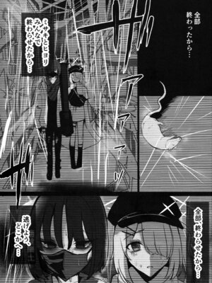 (C104) [こじつケダモノch(ケダモノch)] _穢れは畜獣とともに (ブルーアーカイブ)_49