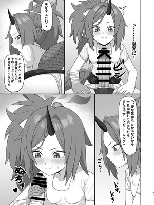 (C105) [つきのちかけいこく (よろず)] メンズエステ百花繚乱 (ブルーアーカイブ) [DL版]_040