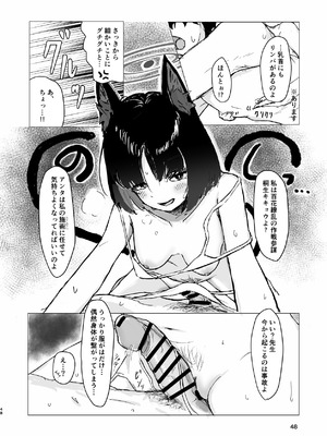 (C105) [つきのちかけいこく (よろず)] メンズエステ百花繚乱 (ブルーアーカイブ) [DL版]_047