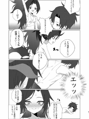 (C105) [つきのちかけいこく (よろず)] メンズエステ百花繚乱 (ブルーアーカイブ) [DL版]_060