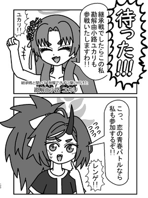 (C105) [つきのちかけいこく (よろず)] メンズエステ百花繚乱 (ブルーアーカイブ) [DL版]_121