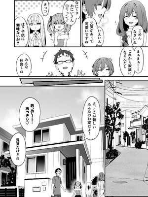 [TJ_studio (冬至)] 女装王子はわからせたい！[DL版]_06