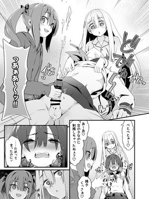 [TJ_studio (冬至)] 女装王子はわからせたい！[DL版]_21