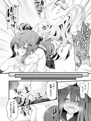 [TJ_studio (冬至)] 女装王子はわからせたい！[DL版]_40