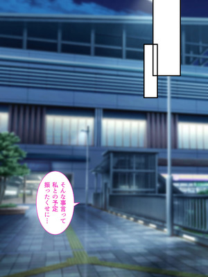 [くすりゆび] 会社のTier1喪女とオタクセックス II_031