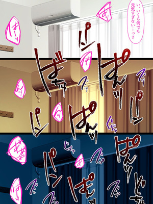 [くすりゆび] 会社のTier1喪女とオタクセックス II_102