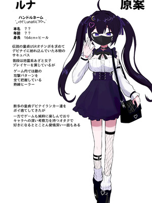 [ちりめんなおゆき (なおゆき)] ひねくれ童貞がオフ会行ったらサキュバスにおちんちん挿入告白(プロポーズ)しちゃった話 [DL版]_67