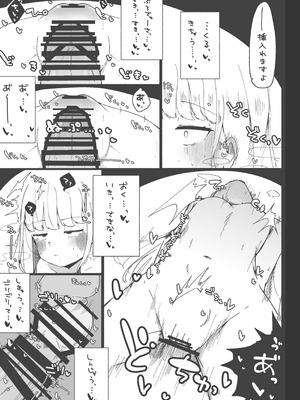 [練り物工場 (よろず)] 学マスドスケベ合同誌『学園イキスギマスター 2』(学園アイドルマスター) [DL版]_19