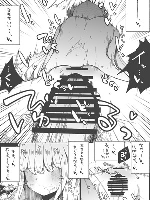 [練り物工場 (よろず)] 学マスドスケベ合同誌『学園イキスギマスター 2』(学園アイドルマスター) [DL版]_21