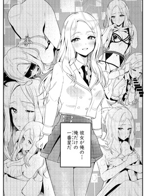 [練り物工場 (よろず)] 学マスドスケベ合同誌『学園イキスギマスター 2』(学園アイドルマスター) [DL版]_40