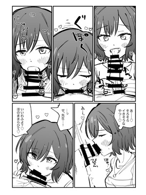 [練り物工場 (よろず)] 学マスドスケベ合同誌『学園イキスギマスター 2』(学園アイドルマスター) [DL版]_55