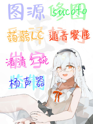 [ニュートンの林檎 (戌角柾)] えっちなNEKOさんとスキンシップ (ブルーアーカイブ)｜与涩涩的小猫咪们尽情缠绵亲热 [白杨汉化组]_17