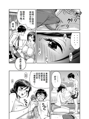 [ヒーロ社] この乳搾らずにおくべきか‼ (オリジナル) [DL版] [Amerins漢化]_11