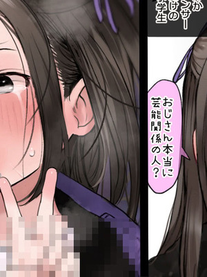[夏目つな] 結菜ちゃん [中国翻訳]