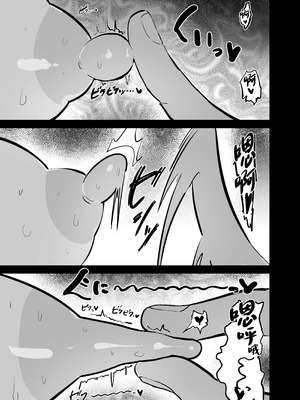 [裏垢 (urak18)] 残酷格差NTR 金持ちヤリチン先輩のタワマンにフードデリバリーの配達に行ったら爆乳幼馴染が美味しく頂かれていました! [中国翻訳]_22