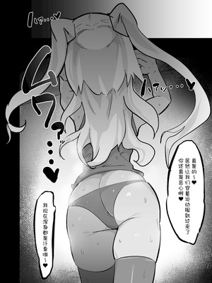 [裏垢 (urak18)] 残酷格差NTR 金持ちヤリチン先輩のタワマンにフードデリバリーの配達に行ったら爆乳幼馴染が美味しく頂かれていました! [中国翻訳]_43