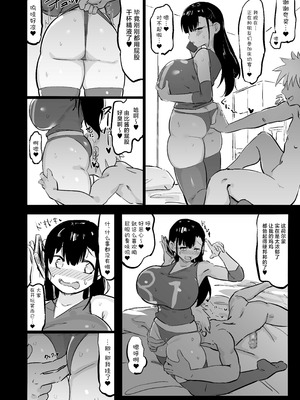 [裏垢 (urak18)] 残酷格差NTR 金持ちヤリチン先輩のタワマンにフードデリバリーの配達に行ったら爆乳幼馴染が美味しく頂かれていました! [中国翻訳]_49