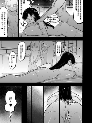 [裏垢 (urak18)] 残酷格差NTR 金持ちヤリチン先輩のタワマンにフードデリバリーの配達に行ったら爆乳幼馴染が美味しく頂かれていました! [中国翻訳]_66