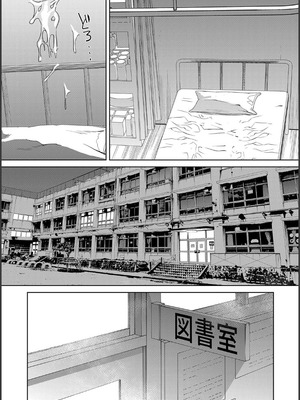 [浅ひるゆう] 姉と先生と委員長、責められ学園性活_084