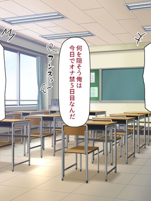 [汁っけの多い柘榴] 委員長は真面目な顔して実は露出エッチが大好き_002