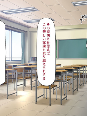 [汁っけの多い柘榴] 委員長は真面目な顔して実は露出エッチが大好き_003