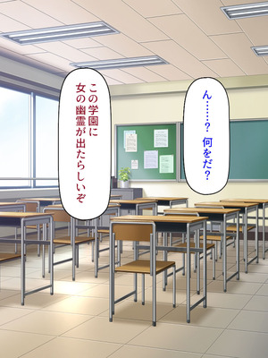 [汁っけの多い柘榴] 委員長は真面目な顔して実は露出エッチが大好き_005