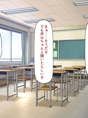 [汁っけの多い柘榴] 委員長は真面目な顔して実は露出エッチが大好き_007