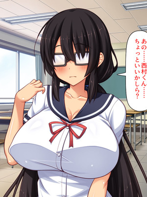 [汁っけの多い柘榴] 委員長は真面目な顔して実は露出エッチが大好き_008