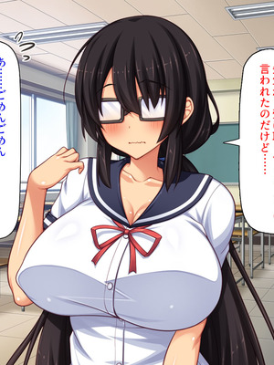 [汁っけの多い柘榴] 委員長は真面目な顔して実は露出エッチが大好き_010