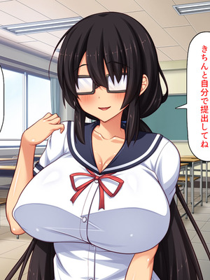 [汁っけの多い柘榴] 委員長は真面目な顔して実は露出エッチが大好き_011