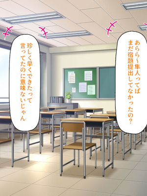 [汁っけの多い柘榴] 委員長は真面目な顔して実は露出エッチが大好き_012