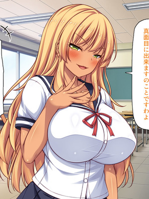 [汁っけの多い柘榴] 委員長は真面目な顔して実は露出エッチが大好き_016