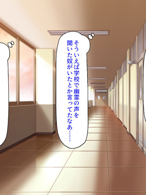 [汁っけの多い柘榴] 委員長は真面目な顔して実は露出エッチが大好き_022