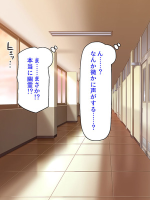 [汁っけの多い柘榴] 委員長は真面目な顔して実は露出エッチが大好き_023