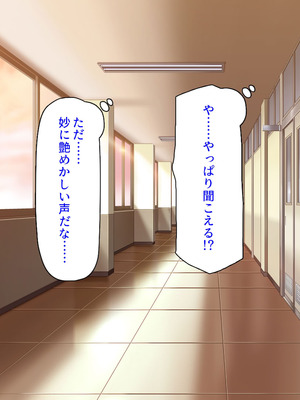 [汁っけの多い柘榴] 委員長は真面目な顔して実は露出エッチが大好き_024