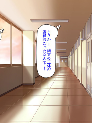 [汁っけの多い柘榴] 委員長は真面目な顔して実は露出エッチが大好き_042