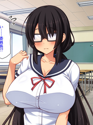 [汁っけの多い柘榴] 委員長は真面目な顔して実は露出エッチが大好き_049