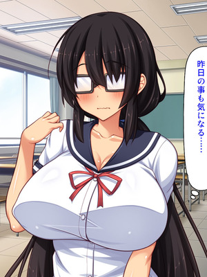 [汁っけの多い柘榴] 委員長は真面目な顔して実は露出エッチが大好き_058