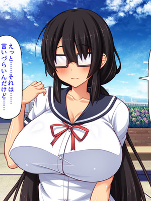 [汁っけの多い柘榴] 委員長は真面目な顔して実は露出エッチが大好き_061